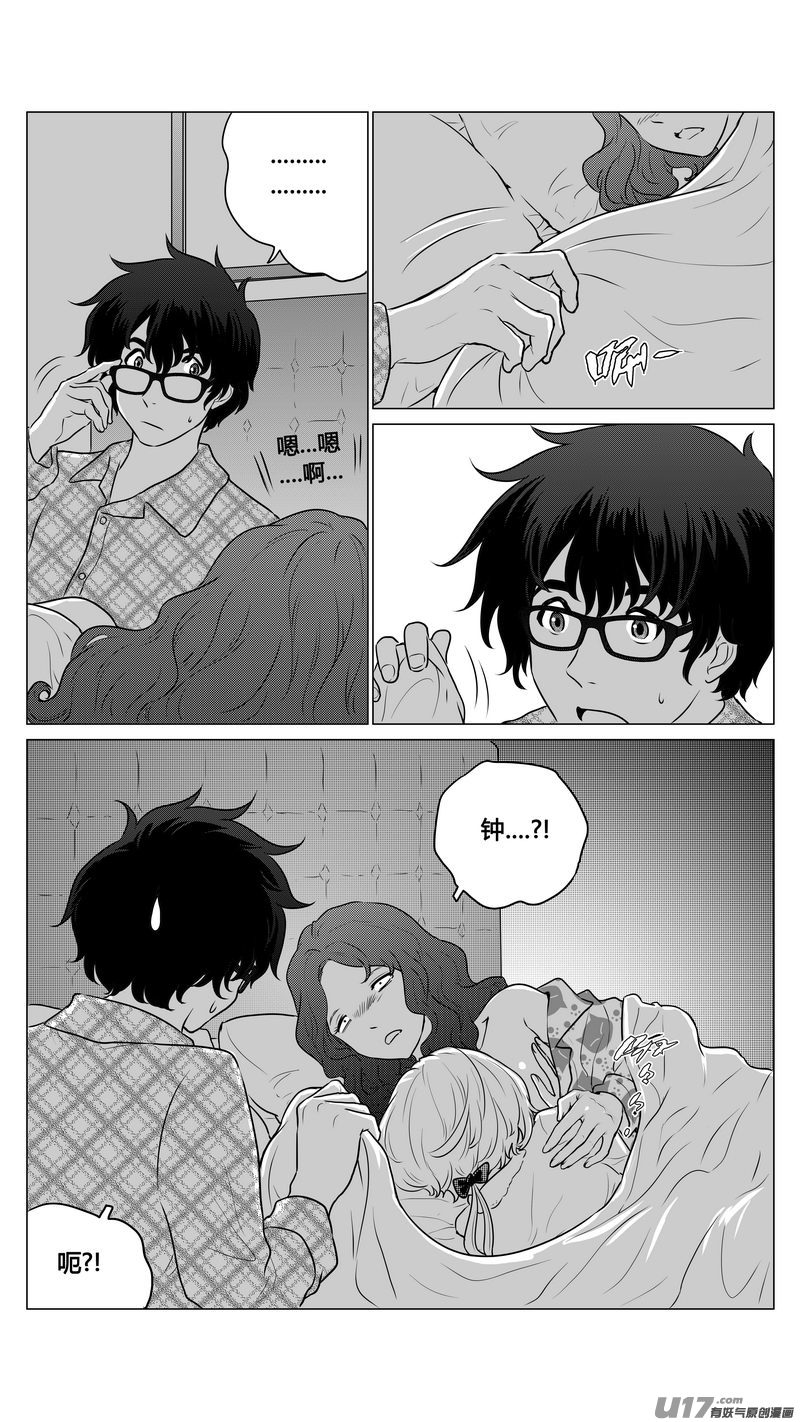 Ⅰ第九章《异度干涉》1-第59话