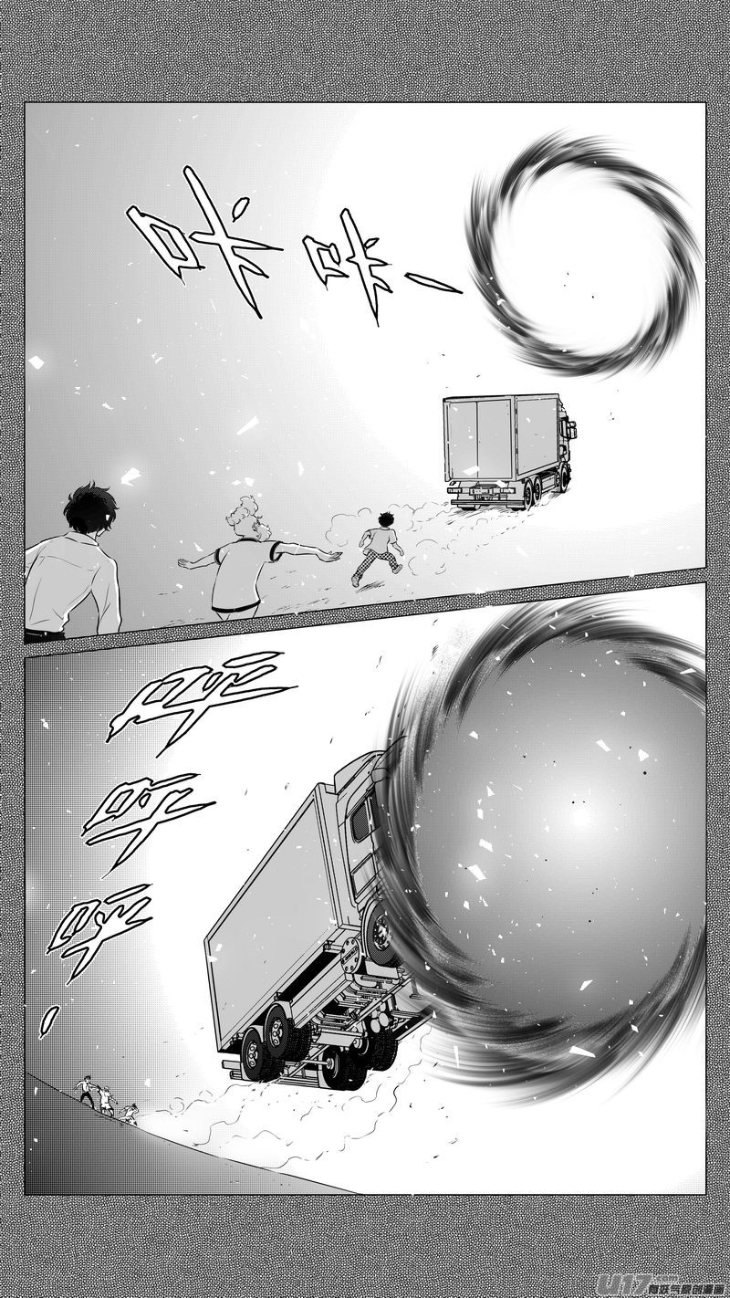 Ⅰ第九章《异度干涉》1-第59话