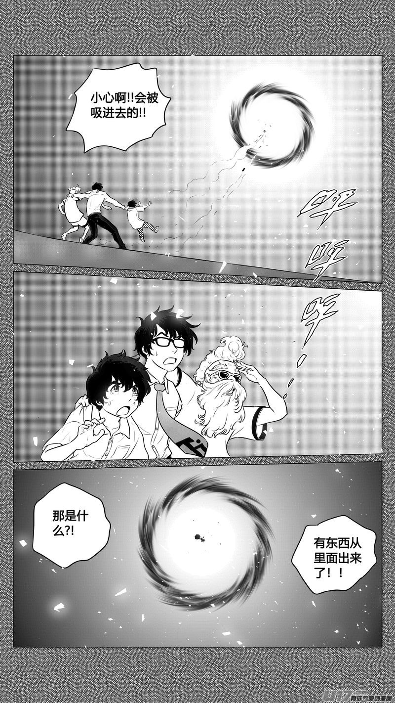 Ⅰ第九章《异度干涉》1-第59话