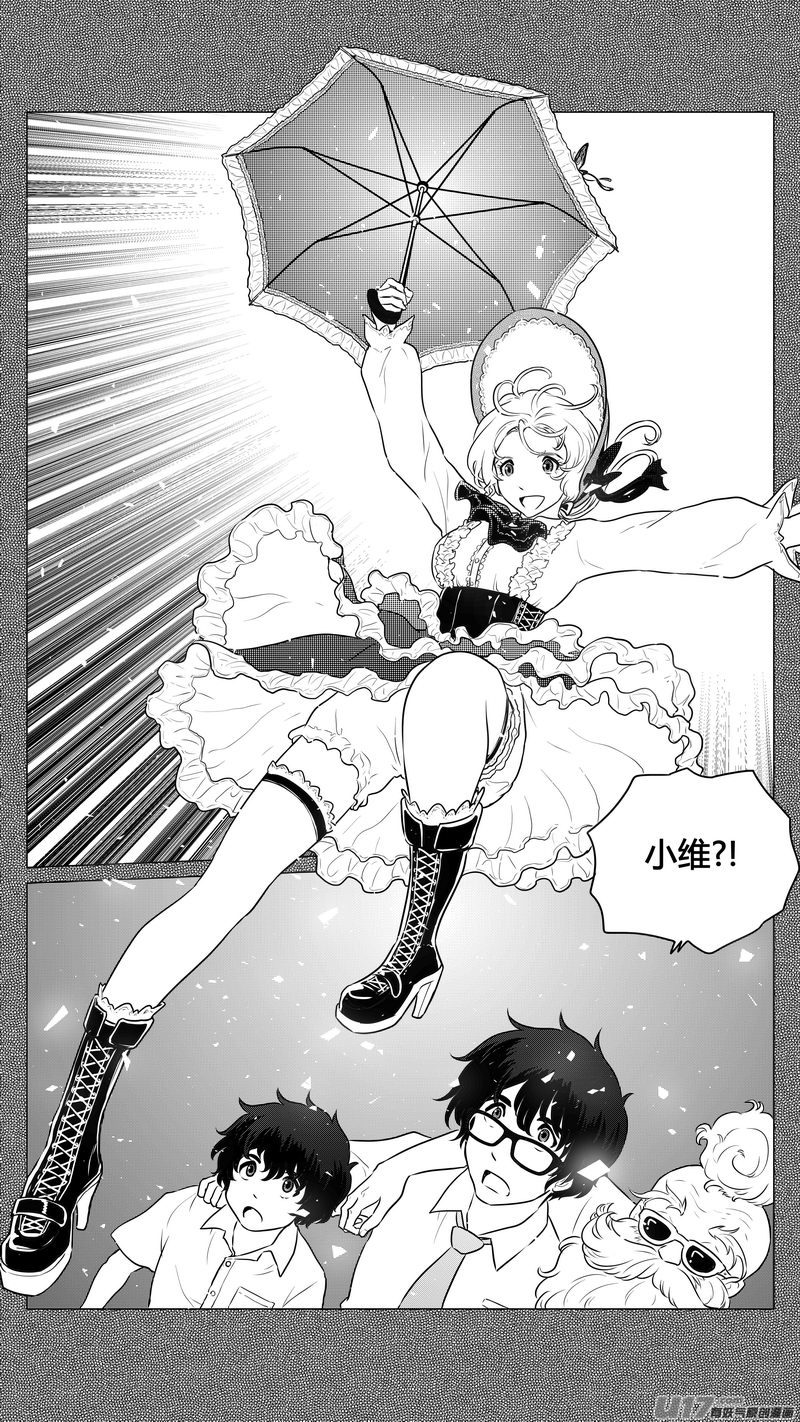 Ⅰ第九章《异度干涉》1-第59话