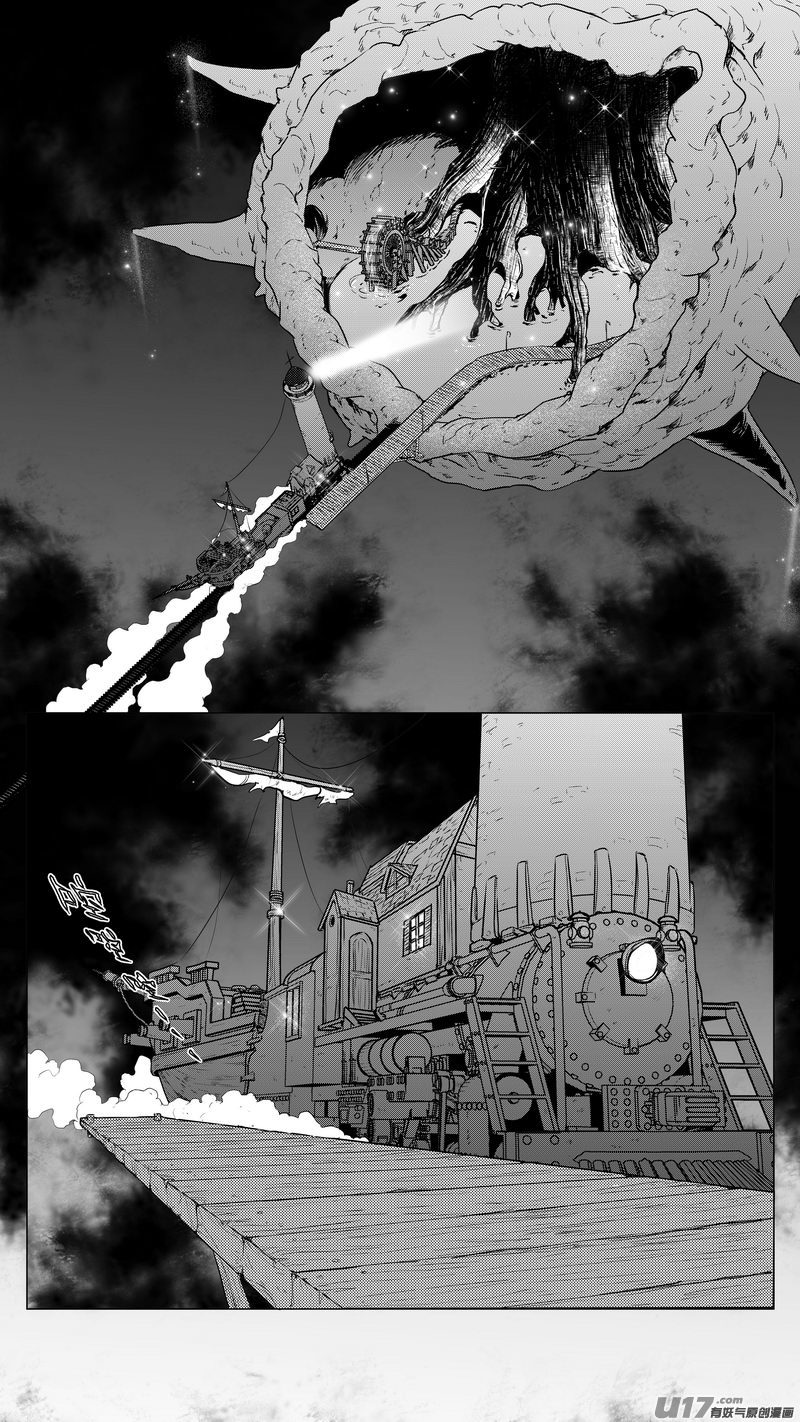 Ⅰ第九章《异度干涉》5-第63话