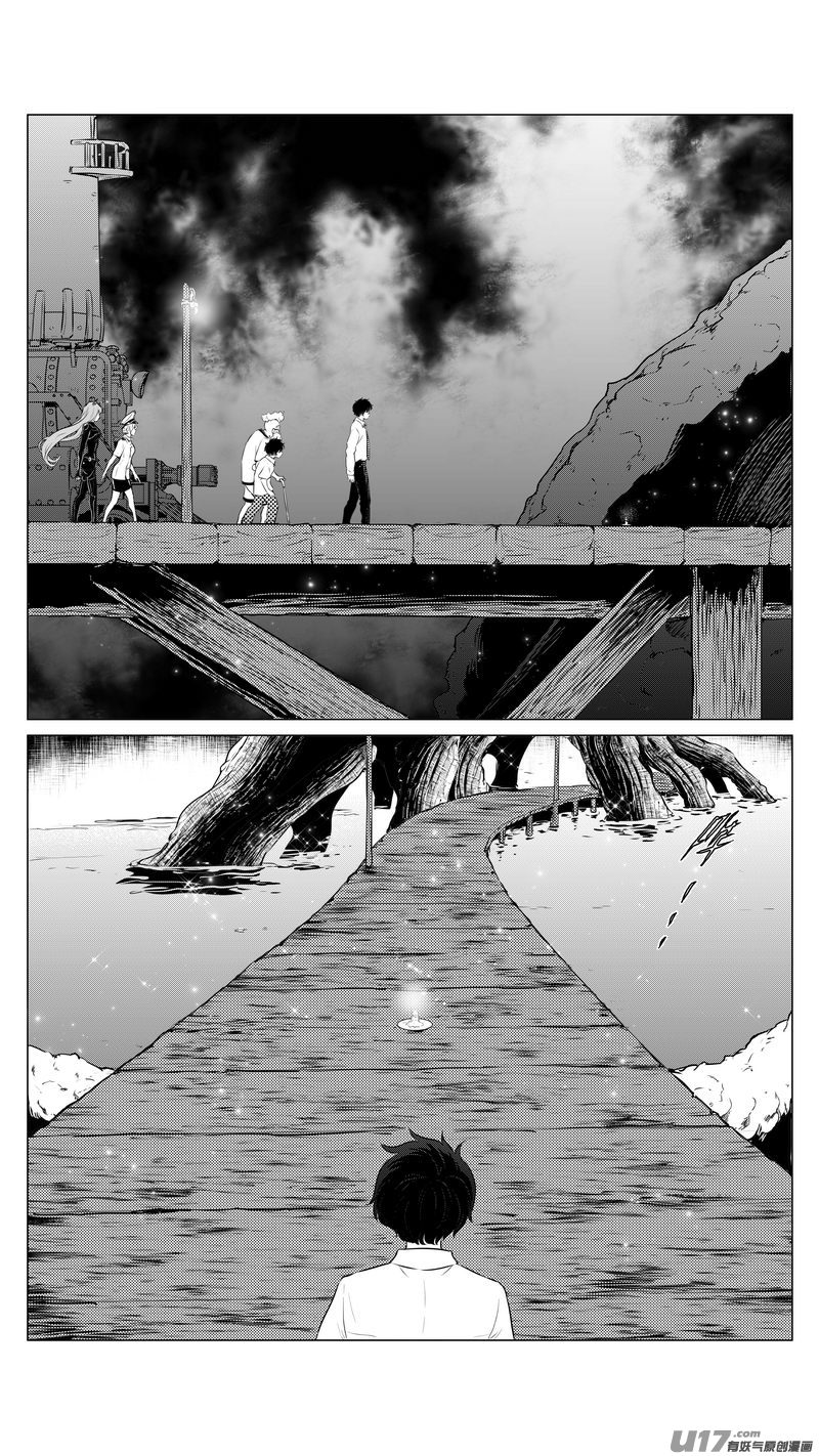 Ⅰ第九章《异度干涉》5-第63话