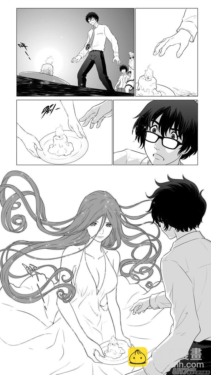 Ⅰ第九章《异度干涉》5-第63话