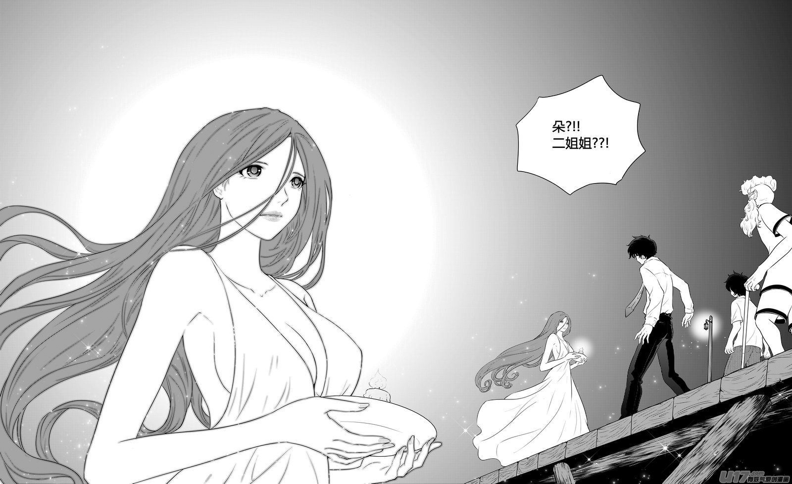 Ⅰ第九章《异度干涉》5-第63话