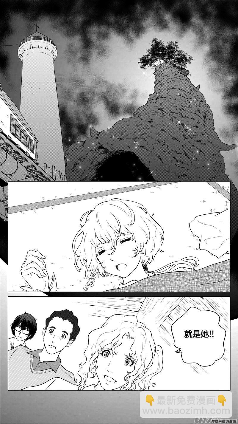 Ⅰ第九章《异度干涉》7-第65话