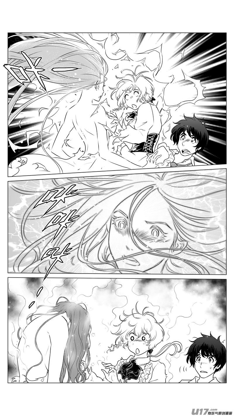 Ⅰ第九章《异度干涉》9-第67话