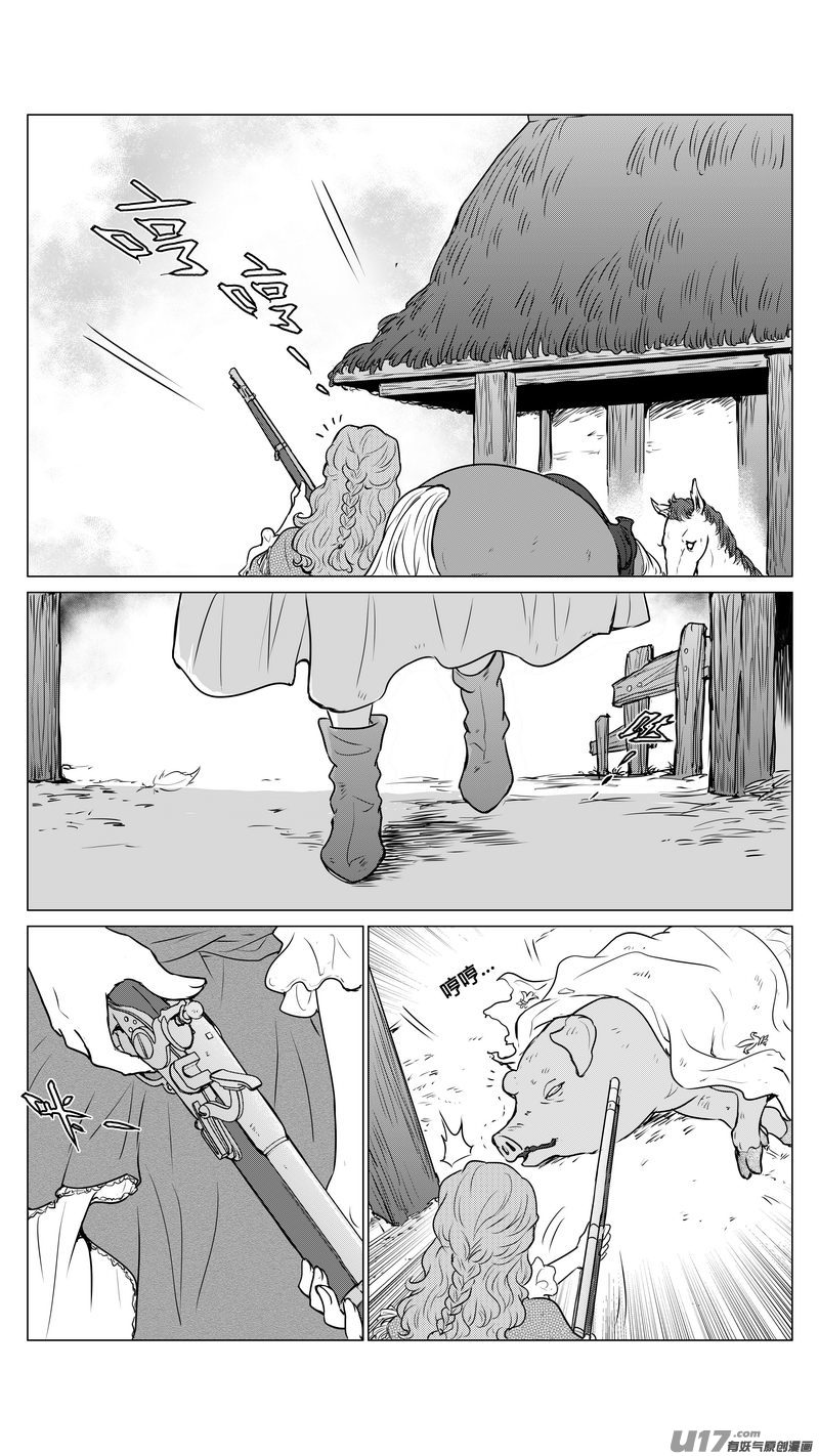 Ⅱ第一章《缠绕与刺穿》2-第75话