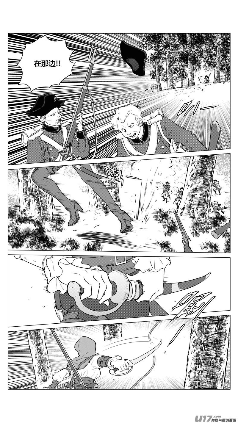 Ⅱ第一章《缠绕与刺穿》4-第77话