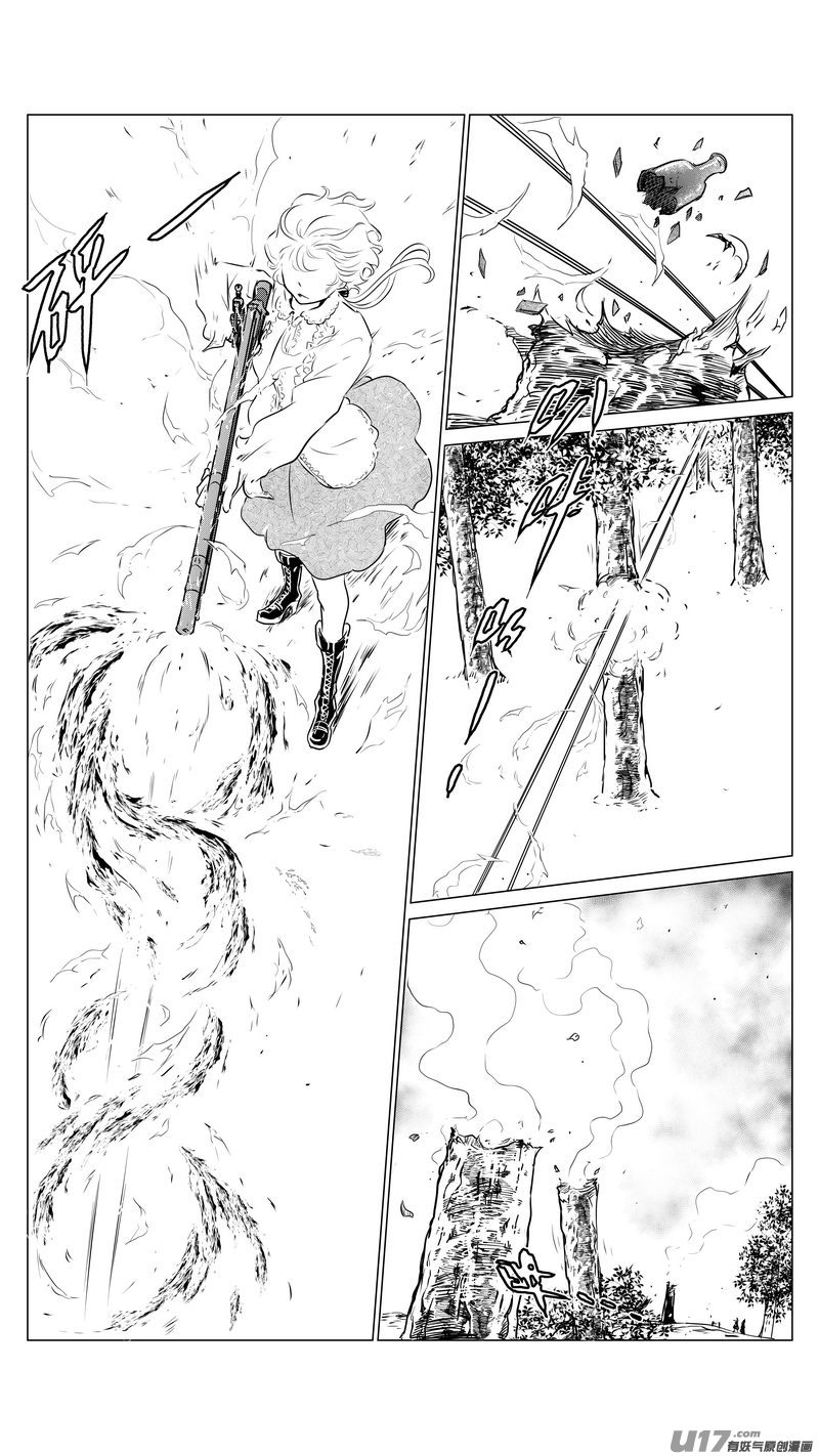 Ⅱ第一章《缠绕与刺穿》6-第79话