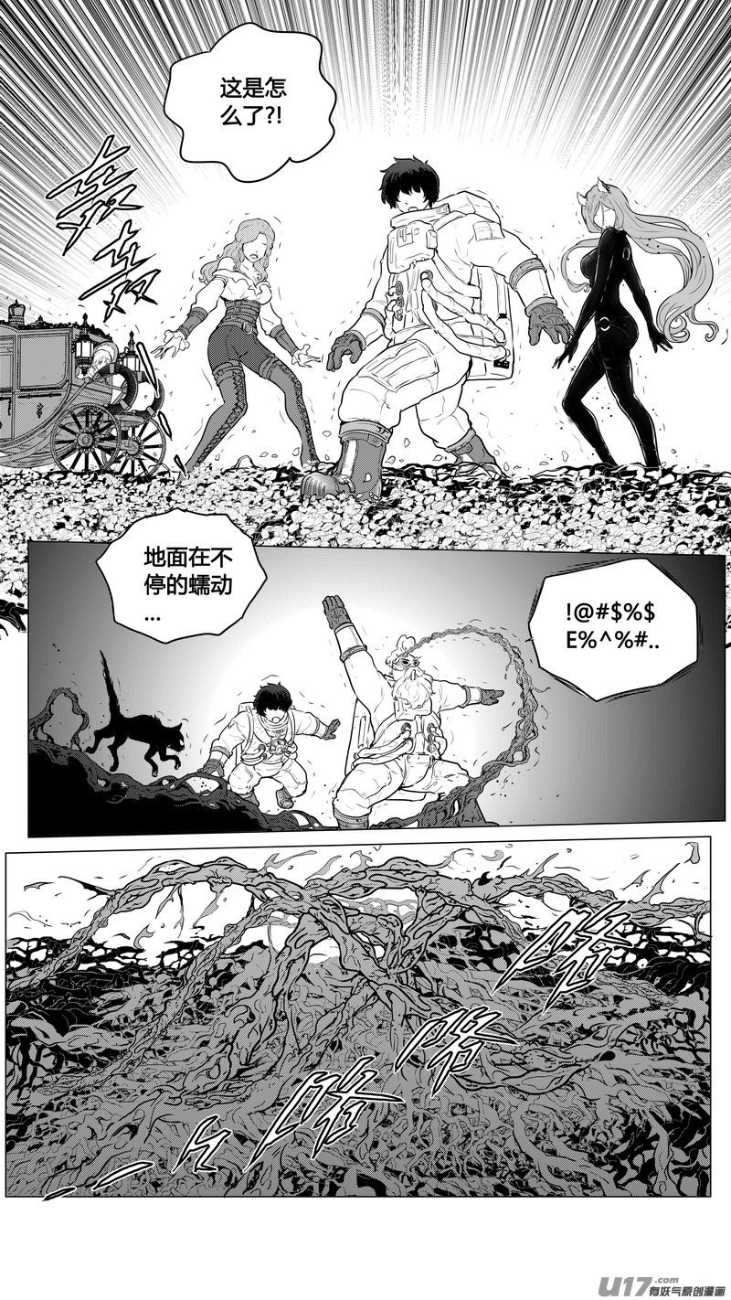 Ⅱ第一章《缠绕与刺穿》11-第85话