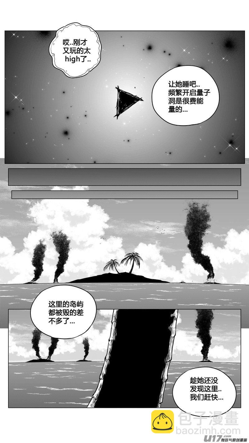 Ⅱ第二章《向日葵と稻草人》7-第95话