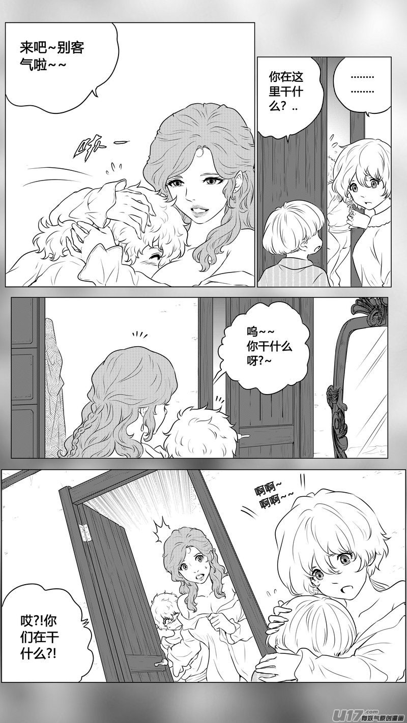 Ⅱ第二章《向日葵と稻草人》9-第97话