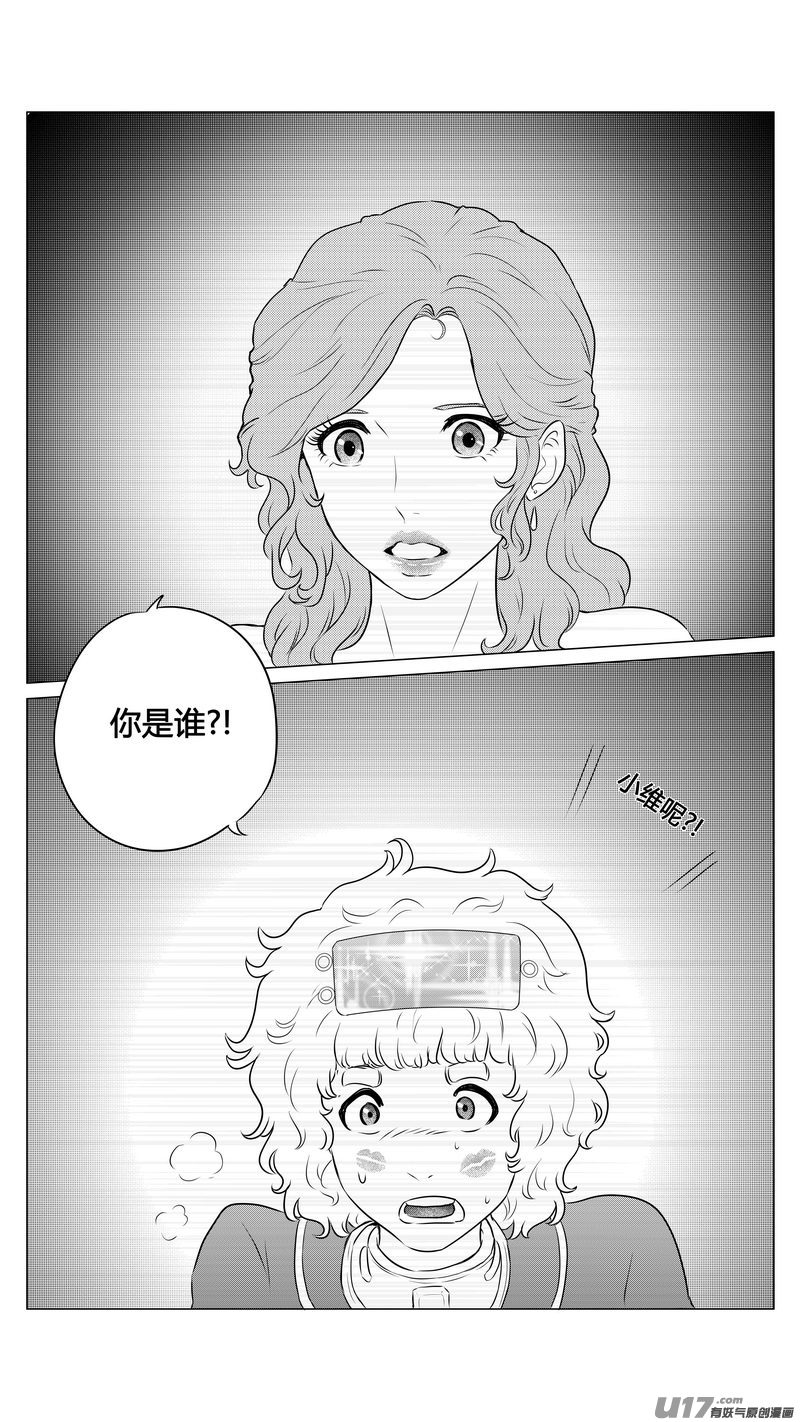 Ⅱ第二章《向日葵と稻草人》9-第97话