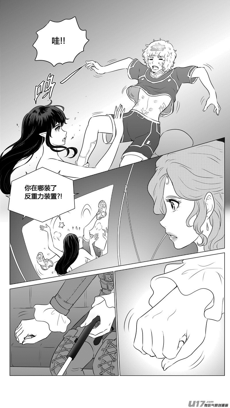 Ⅱ第二章《向日葵と稻草人》9-第97话