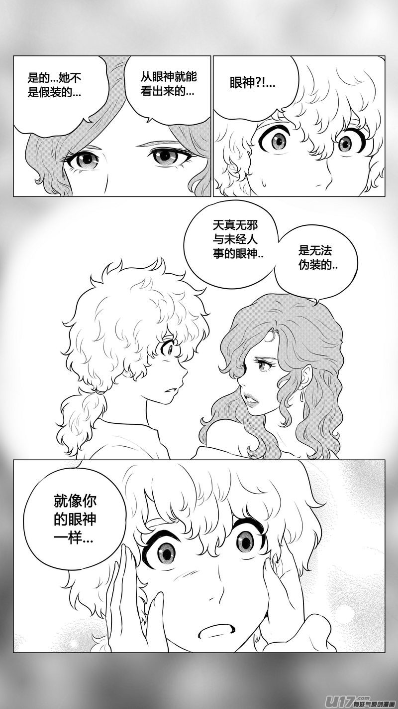 Ⅱ第二章《向日葵と稻草人》9-第97话