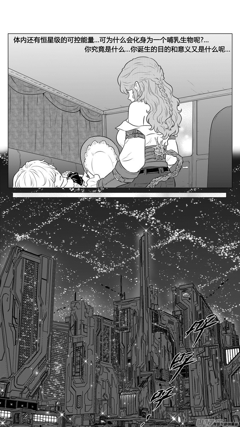 Ⅱ第二章《向日葵と稻草人》9-第97话