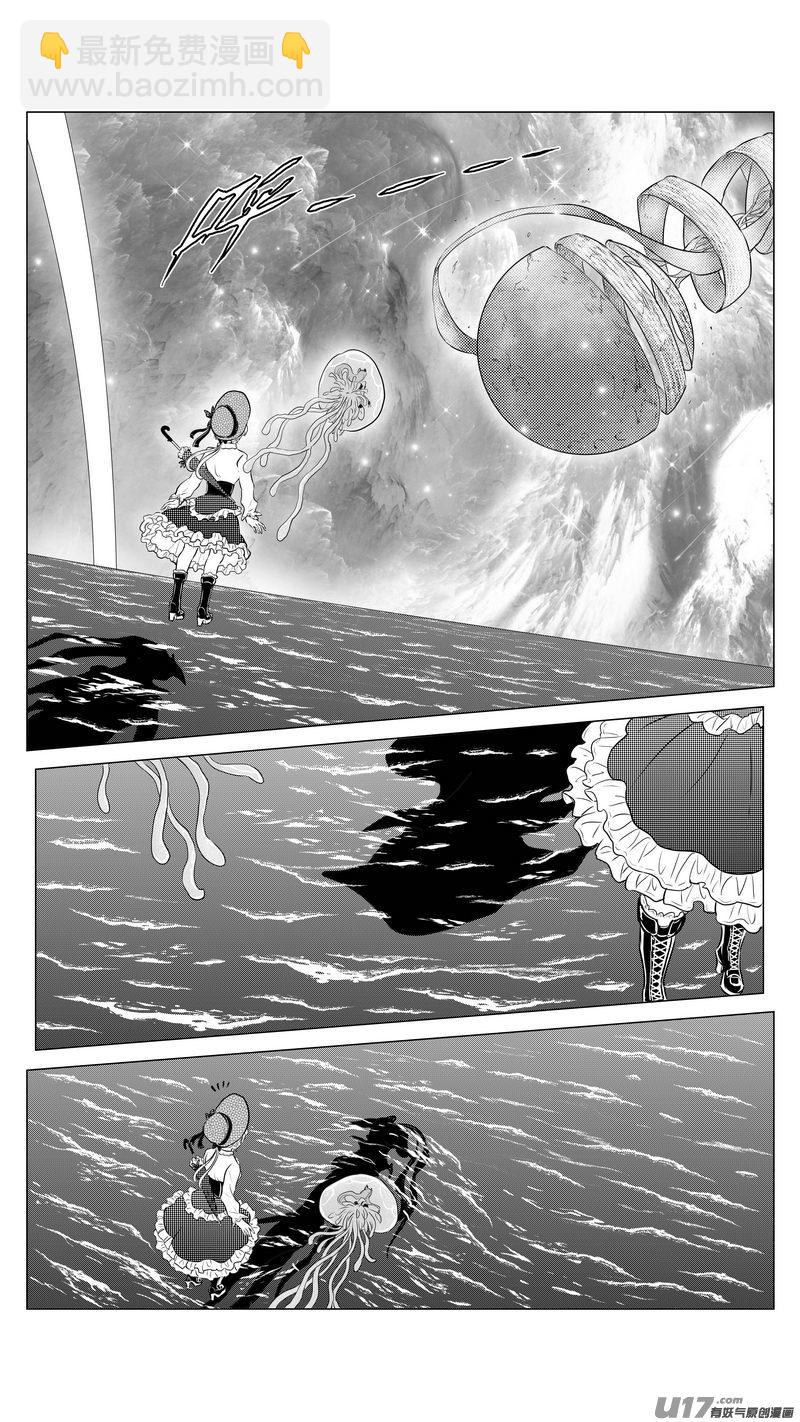 Ⅱ第二章《向日葵と稻草人》11-第99话