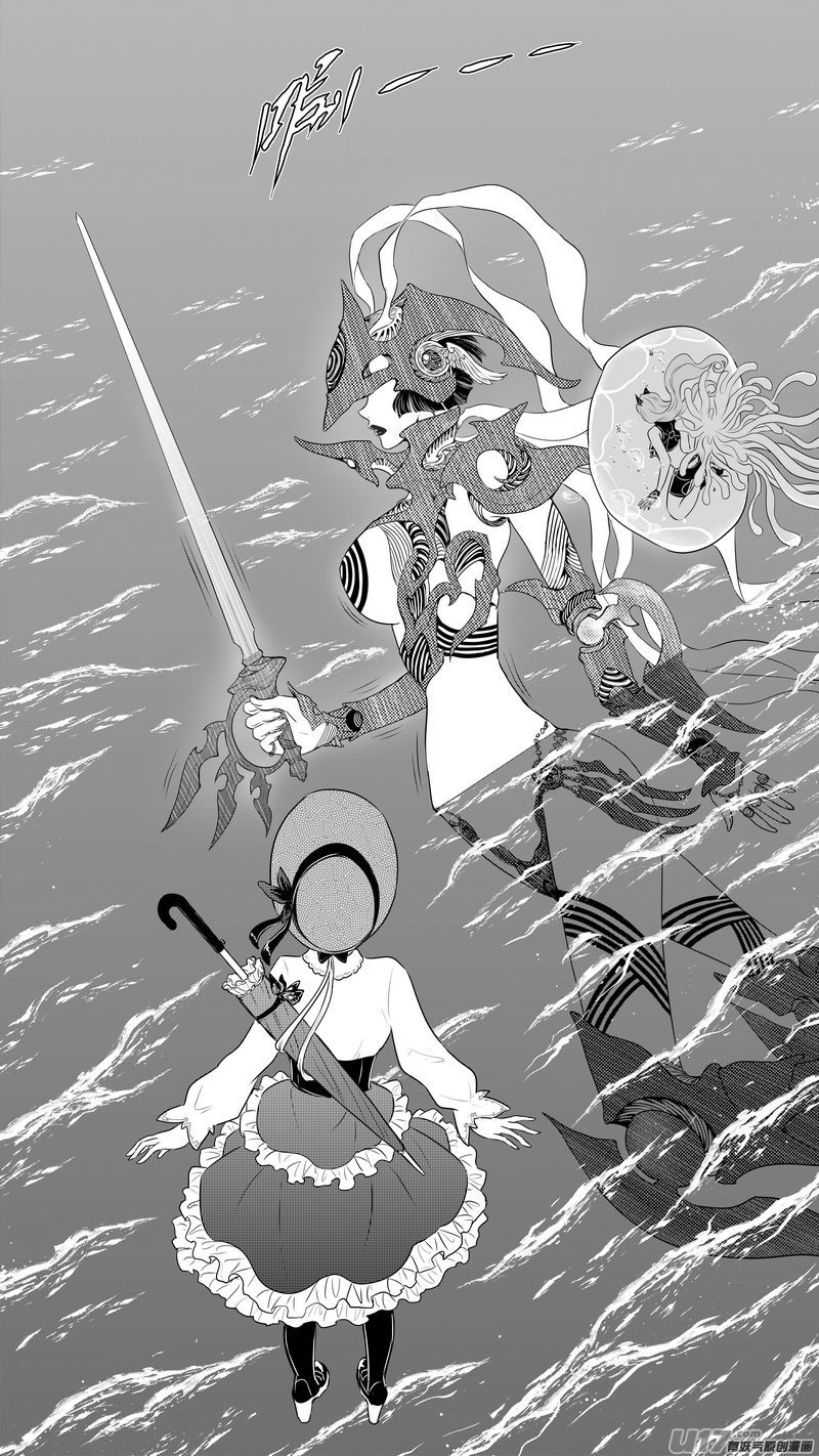 Ⅱ第二章《向日葵と稻草人》11-第99话