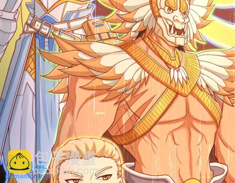 序章 远古之争(1/3)-第1话