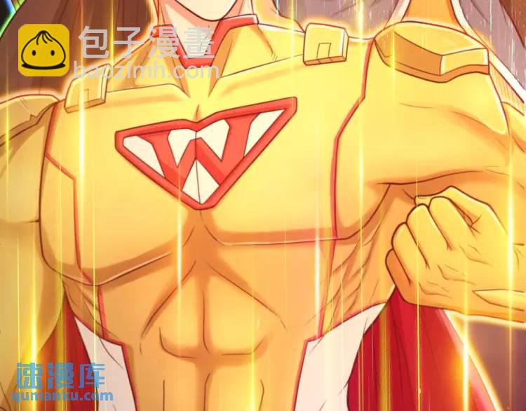 序章 远古之争(1/3)-第1话