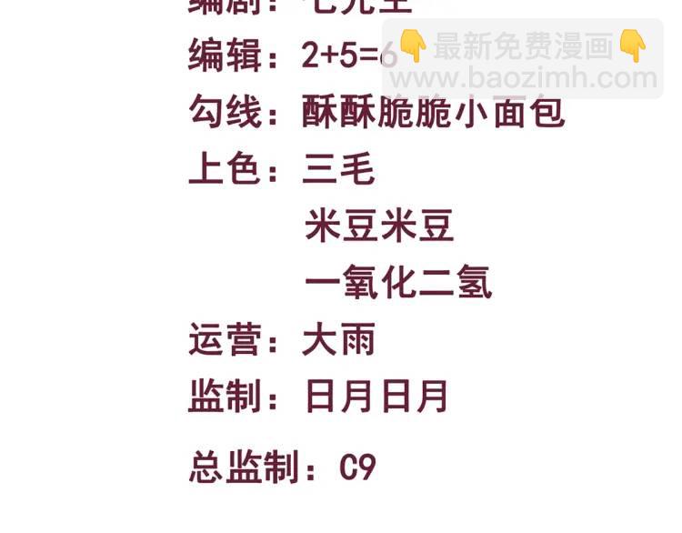 序章 远古之争(1/3)-第1话