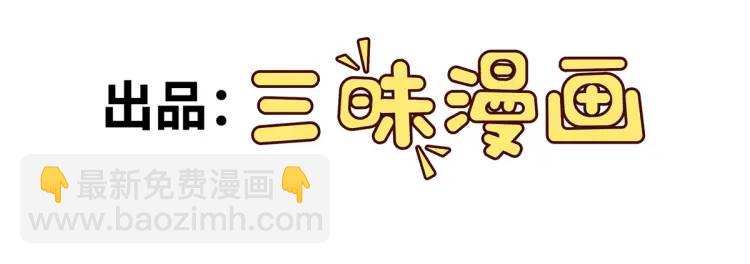 序章 远古之争(1/3)-第1话