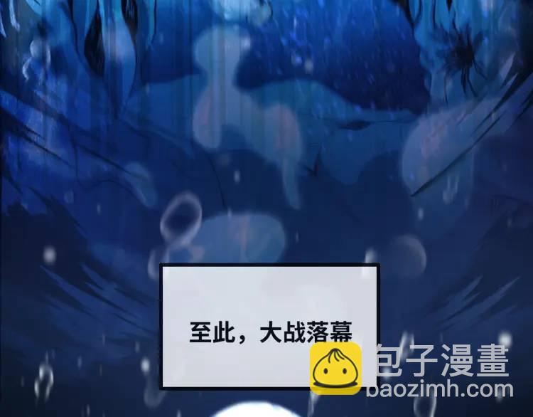 序章 远古之争(1/3)-第1话