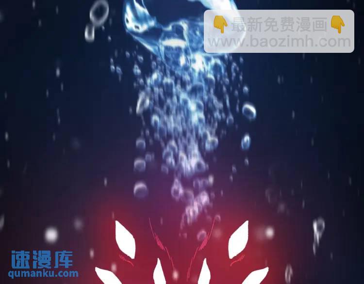 序章 远古之争(1/3)-第1话