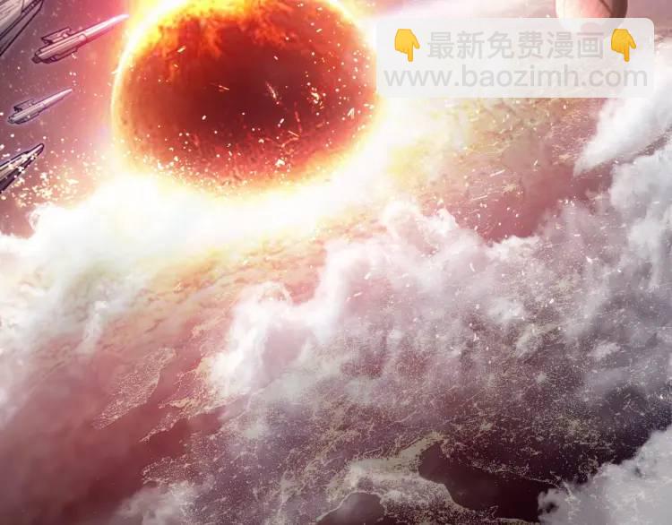 序章 远古之争(1/3)-第1话