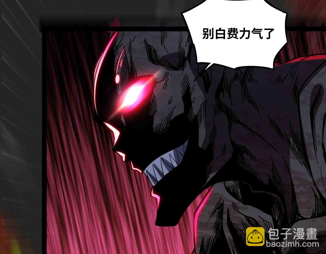 第98话 全球警报(1/2)-第99话