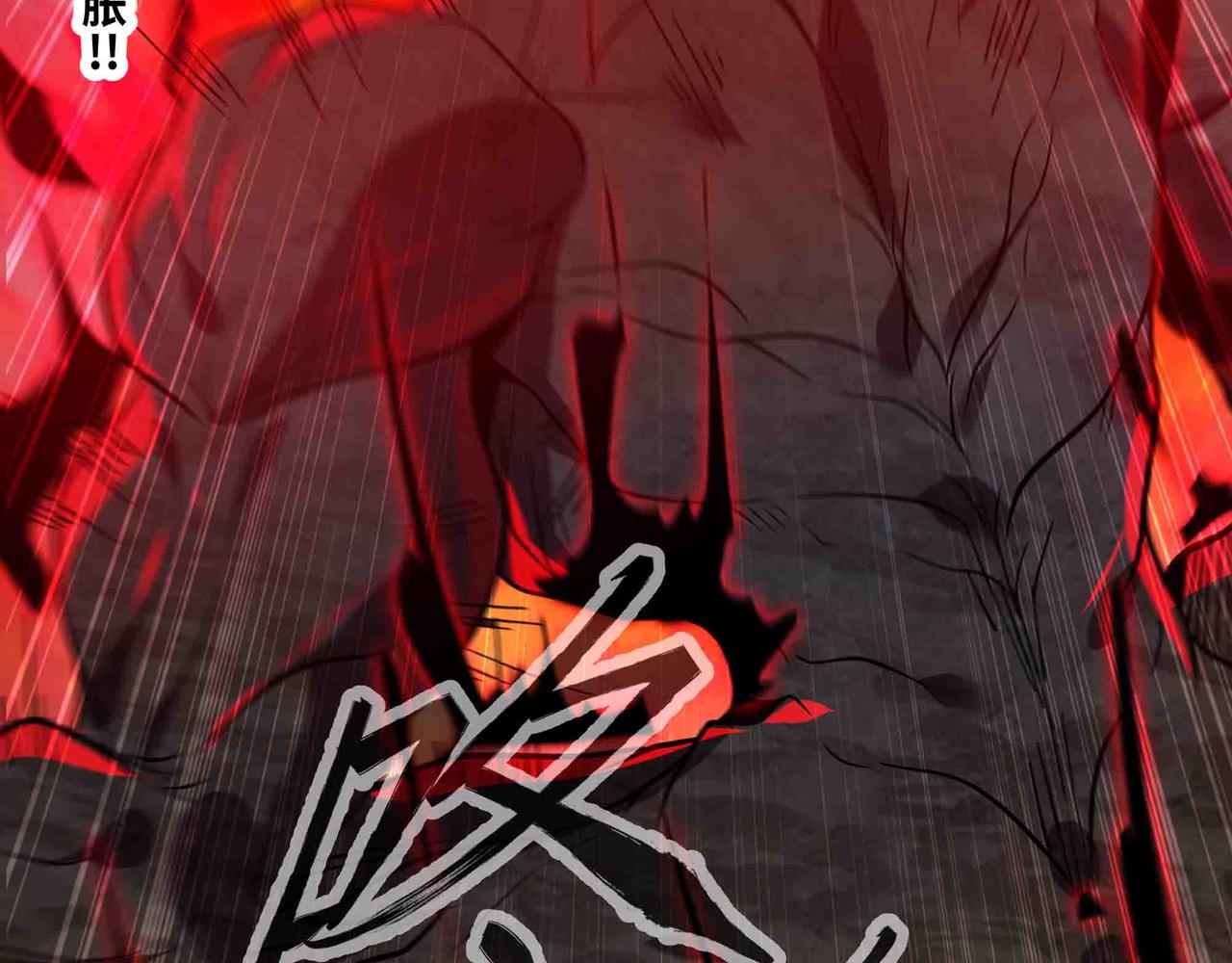 第98话 全球警报(1/2)-第99话