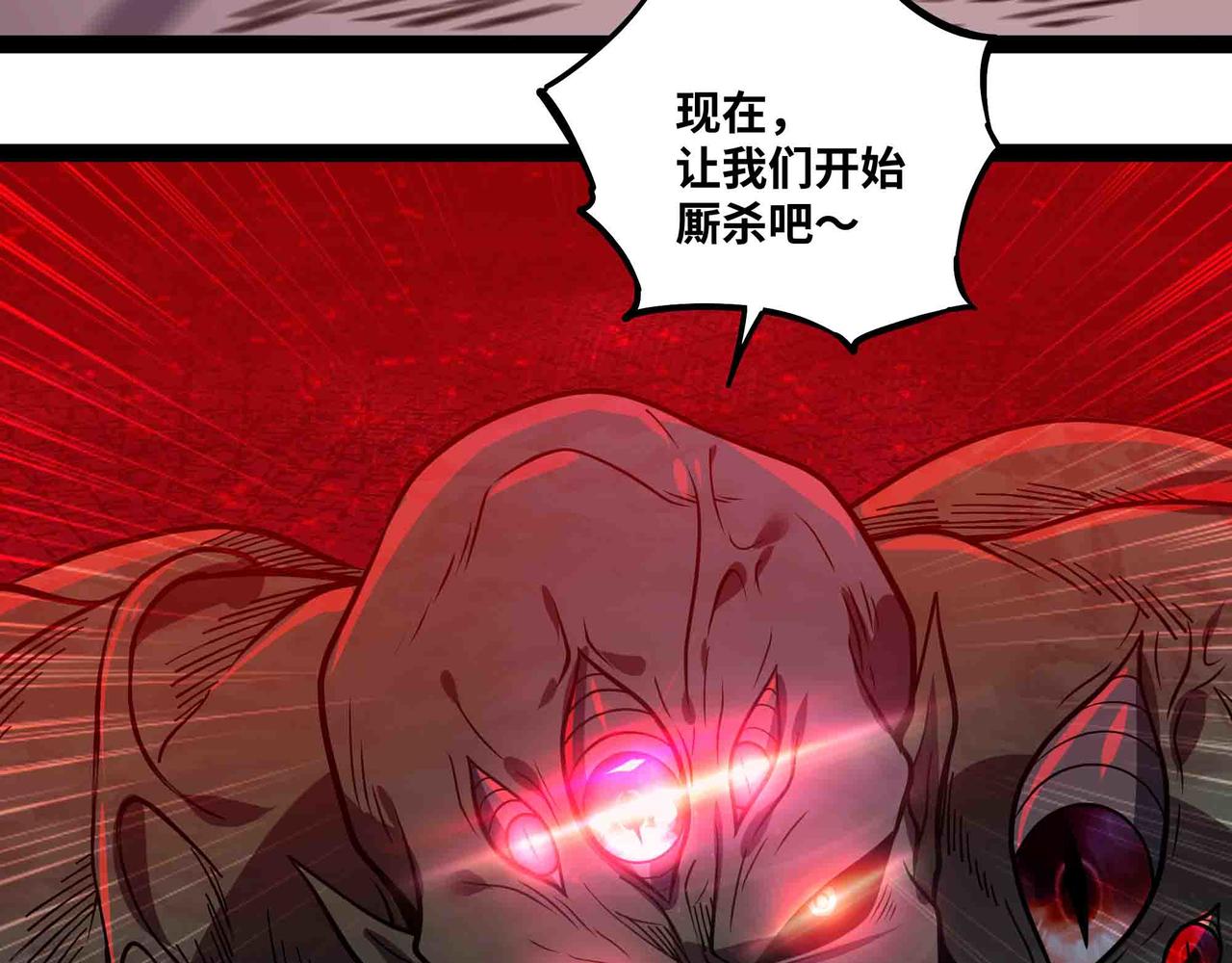 第98话 全球警报(1/2)-第99话