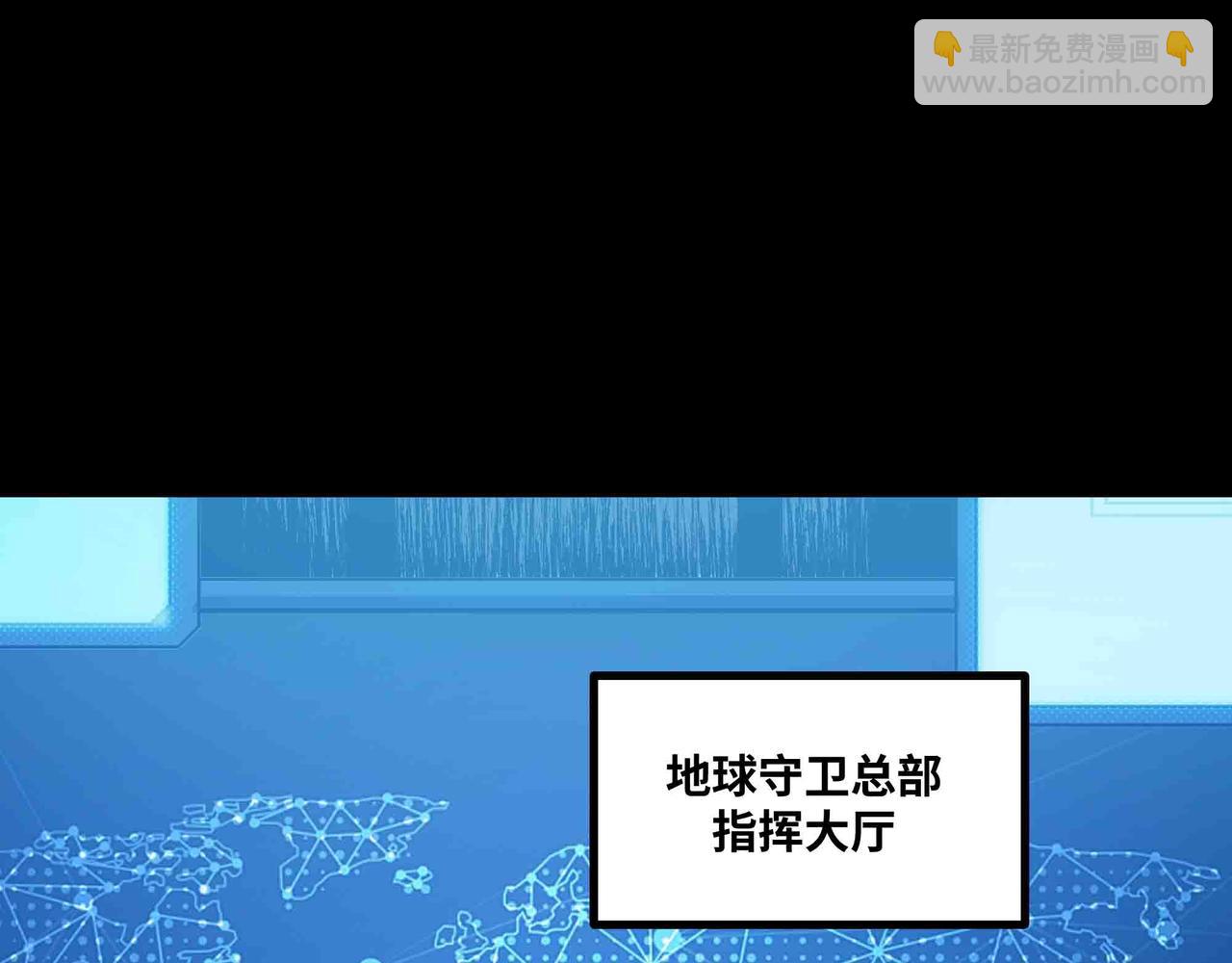 第98话 全球警报(1/2)-第99话