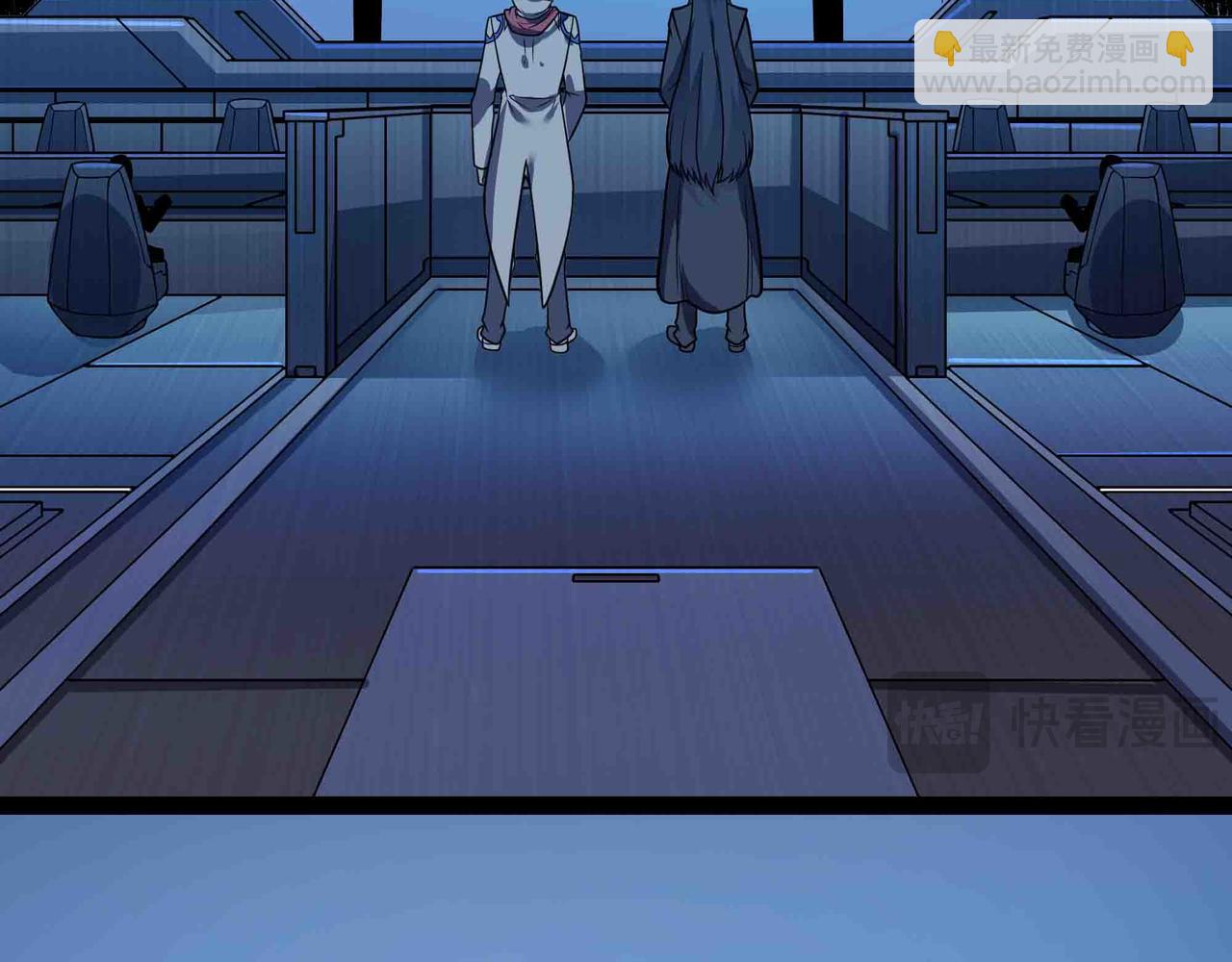 第98话 全球警报(1/2)-第99话