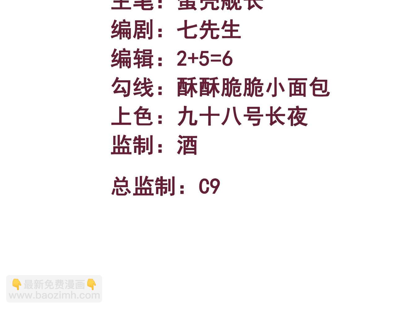 第98话 全球警报(1/2)-第99话