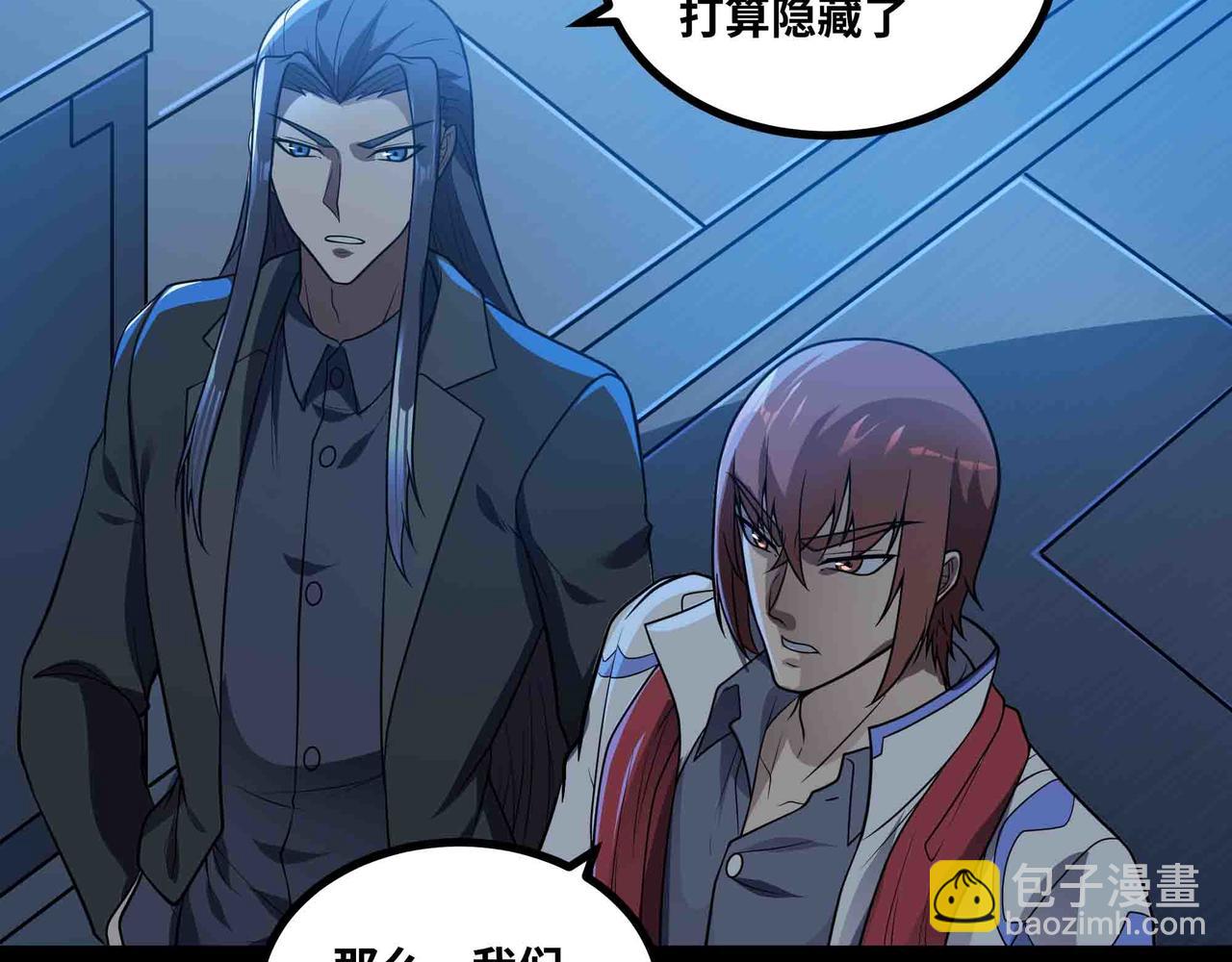 第98话 全球警报(1/2)-第99话