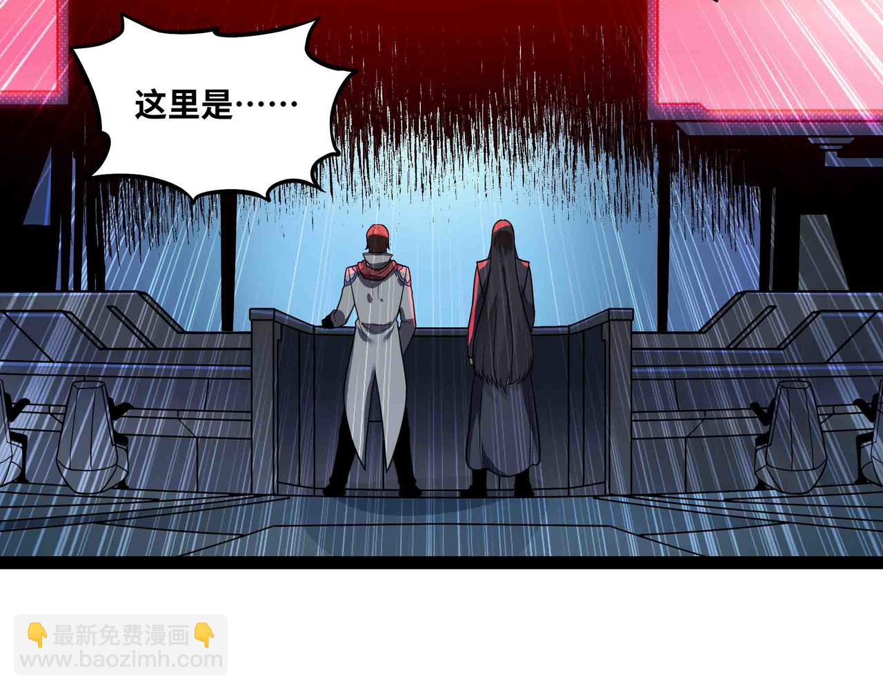 第98话 全球警报(1/2)-第99话