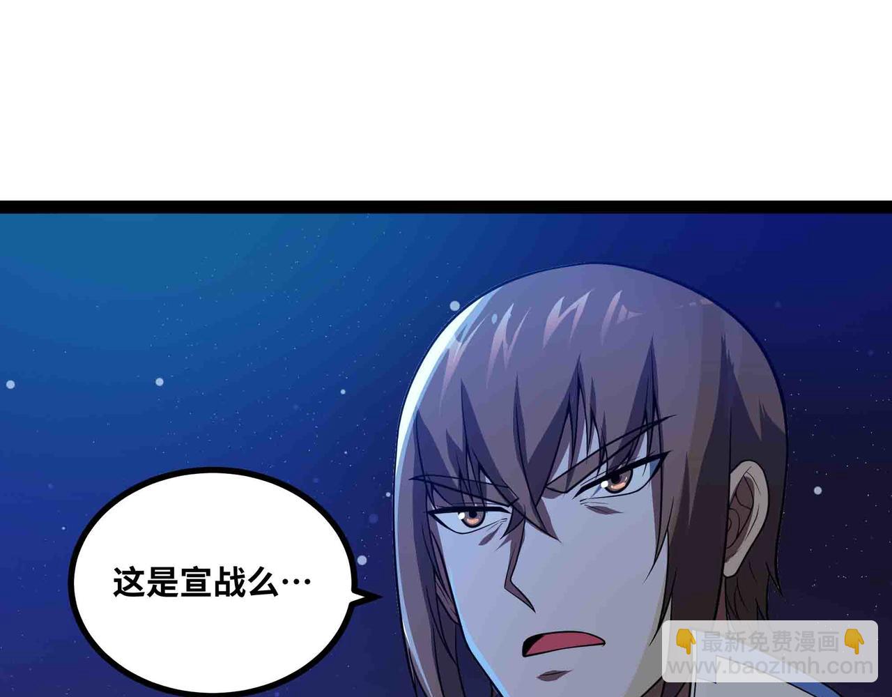 第98话 全球警报(1/2)-第99话