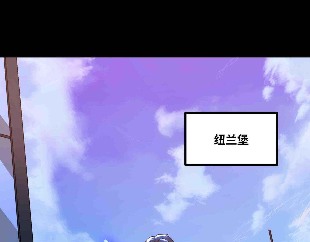 第98话 全球警报(1/2)-第99话