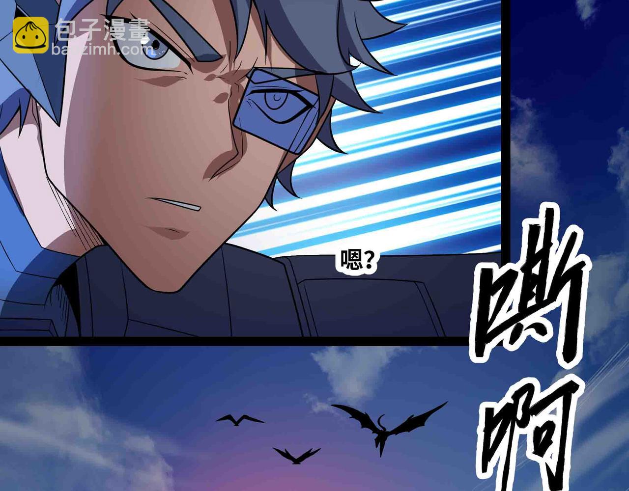 第98话 全球警报(1/2)-第99话