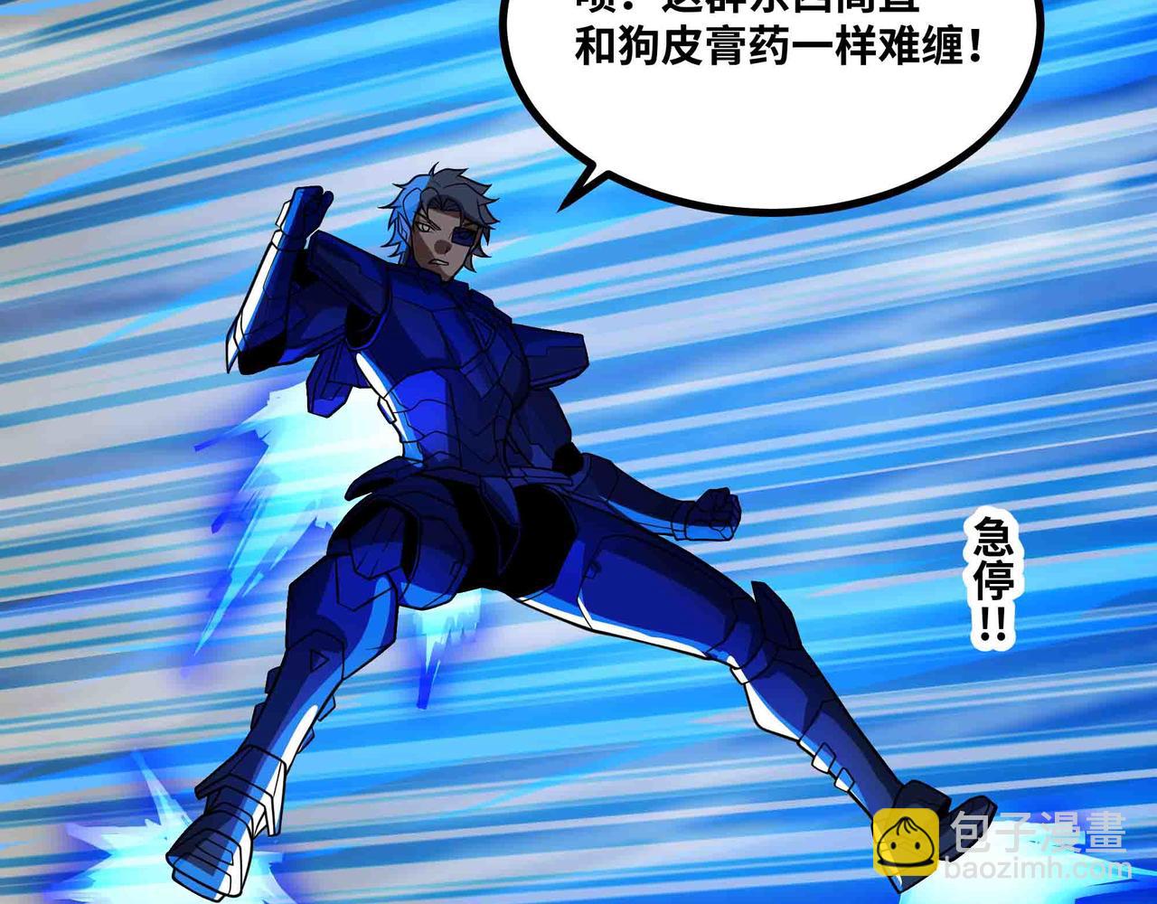 第98话 全球警报(1/2)-第99话