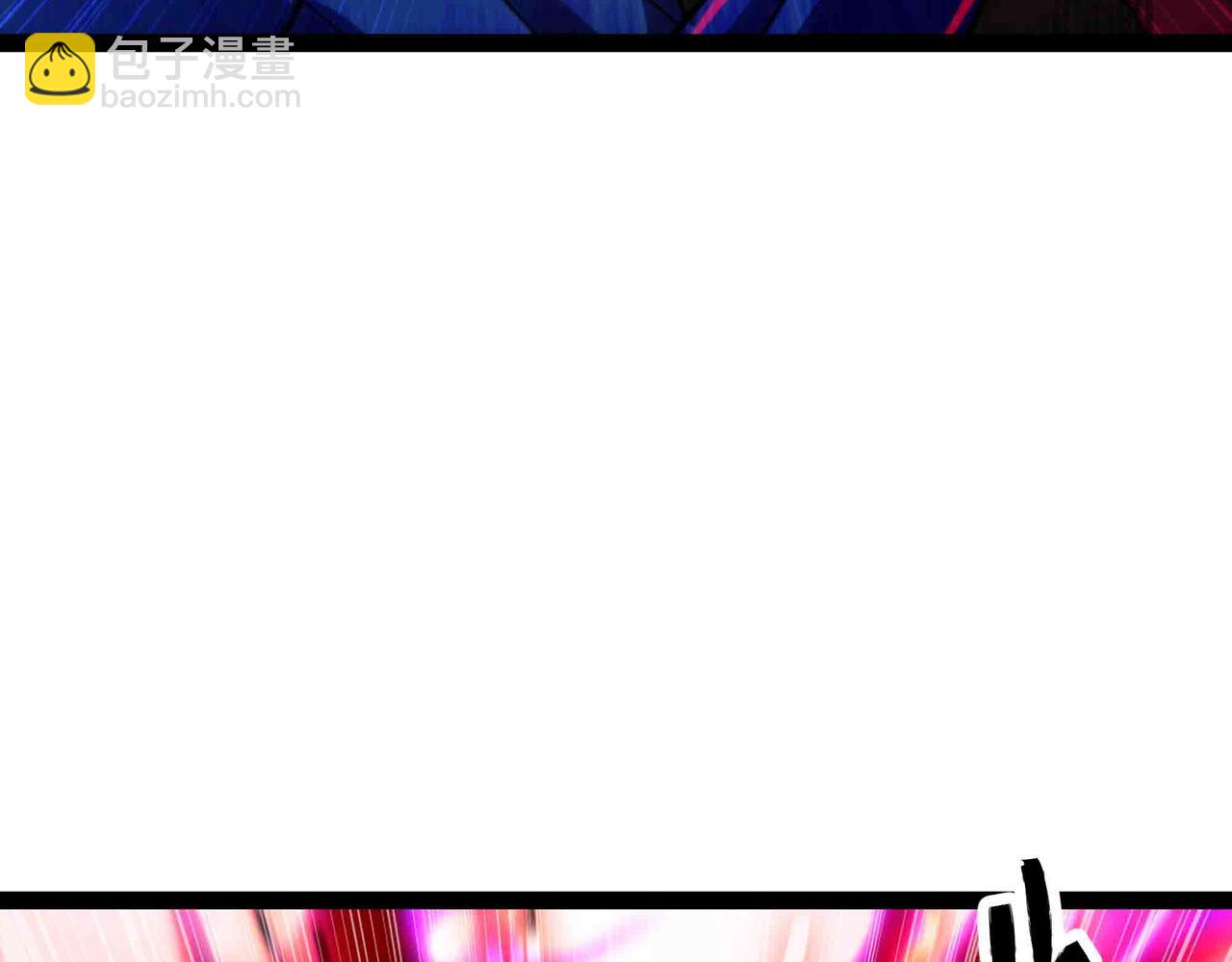 第100话 战友操戈(1/2)-第101话