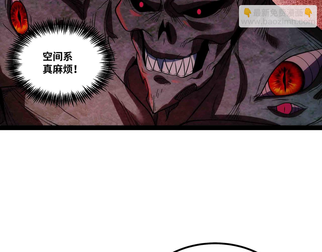 第100话 战友操戈(1/2)-第101话