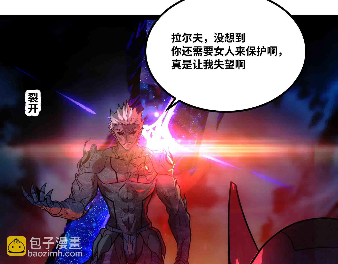 第100话 战友操戈(1/2)-第101话