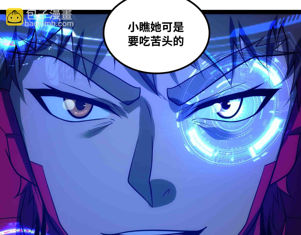 第100话 战友操戈(1/2)-第101话