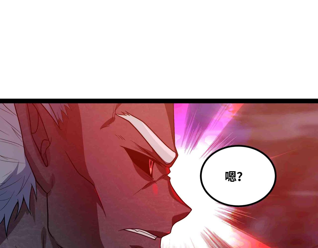 第100话 战友操戈(1/2)-第101话