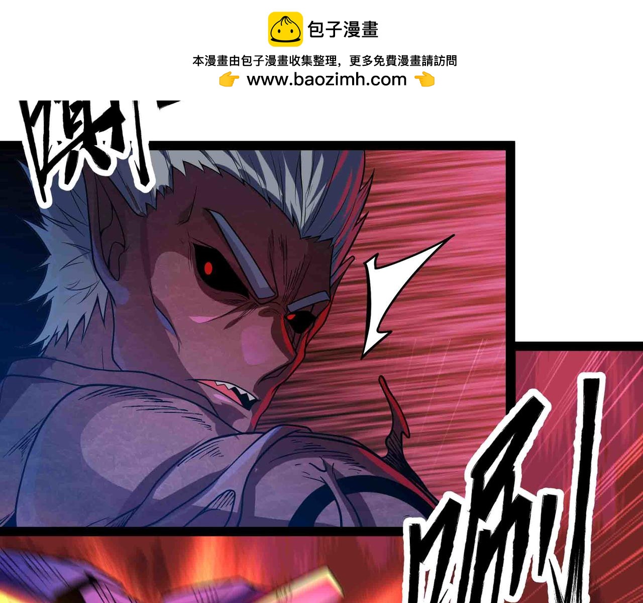 第100话 战友操戈(1/2)-第101话