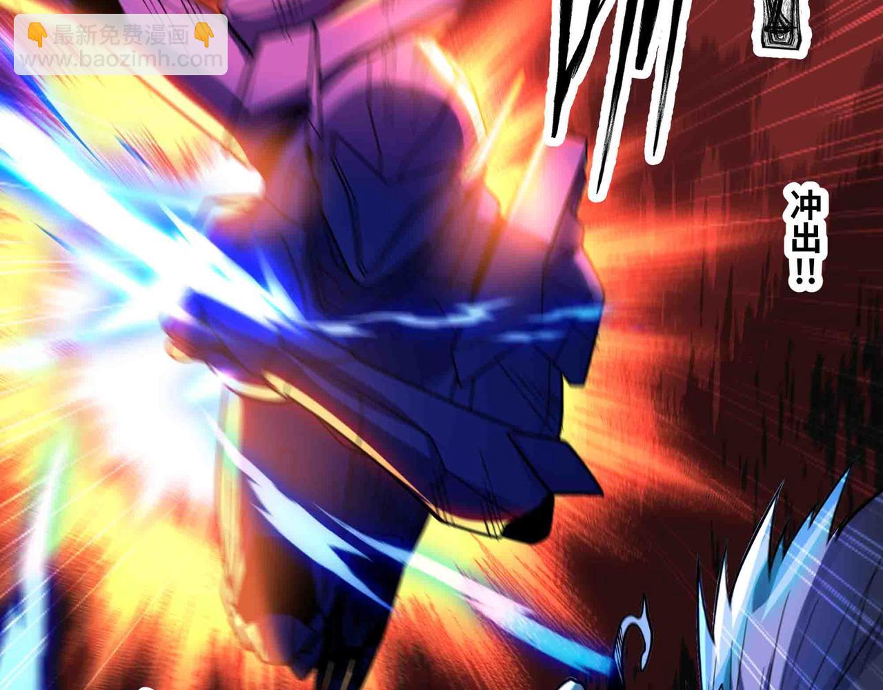 第100话 战友操戈(1/2)-第101话