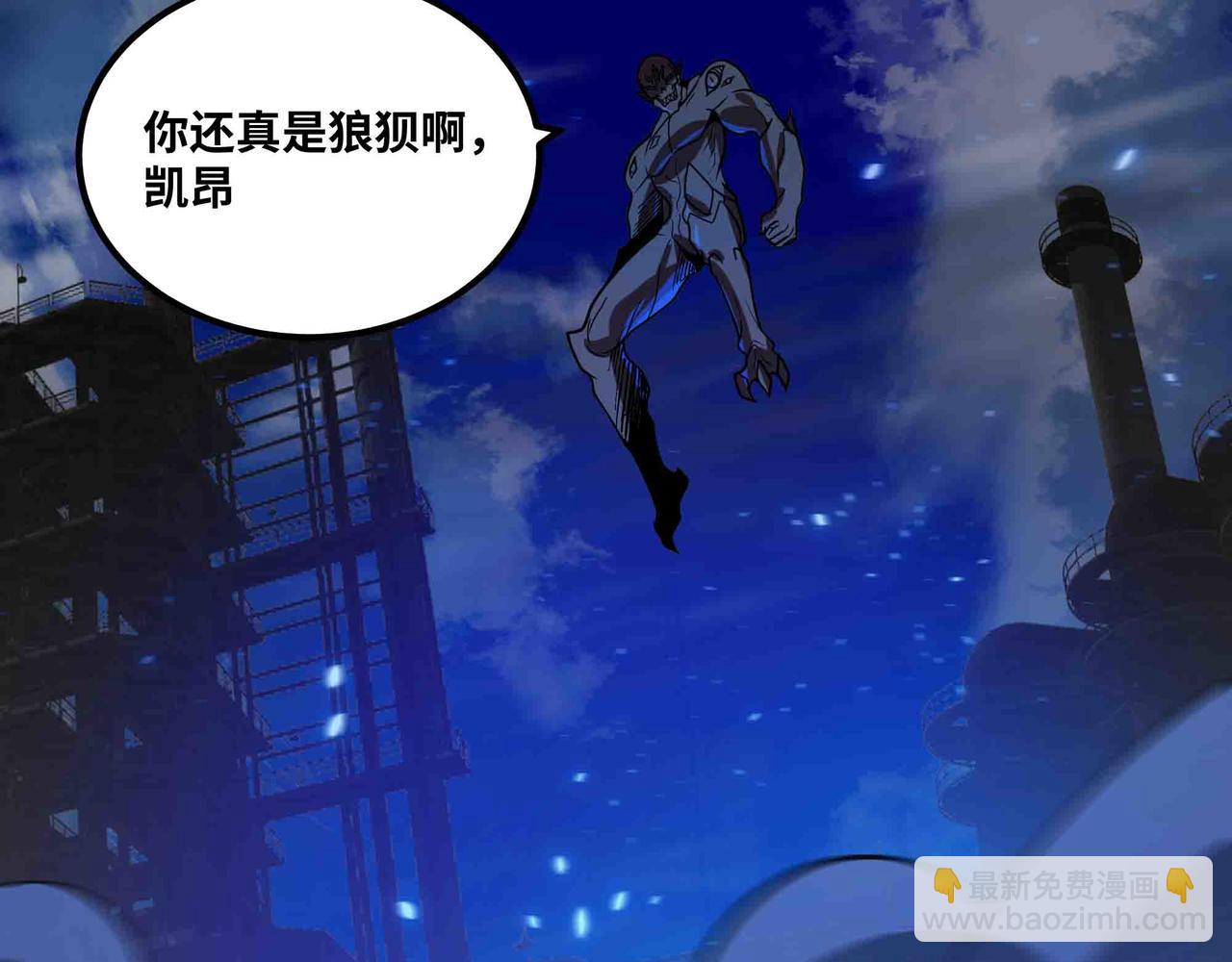 第100话 战友操戈(1/2)-第101话