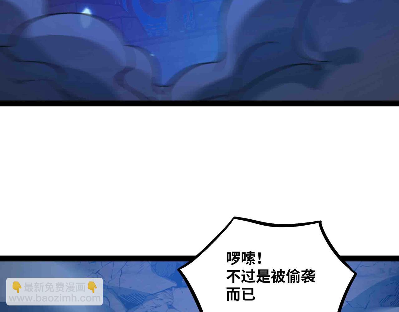 第100话 战友操戈(1/2)-第101话